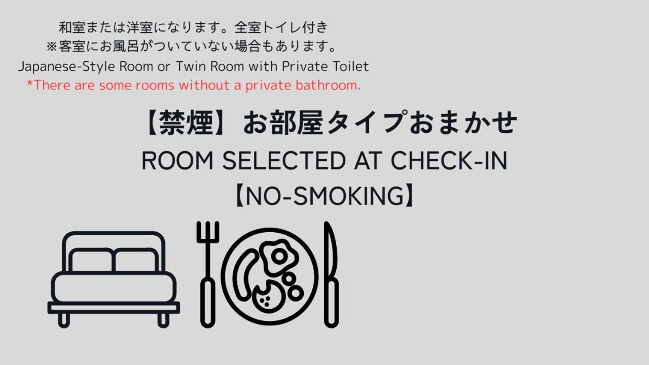 Hotel Shion Morioka Exterior photo